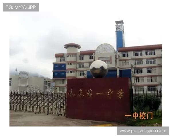 永泰一中旗山校区通过课后服务时间强化橄榄球队训练提升学生体育素养和团队合作能力