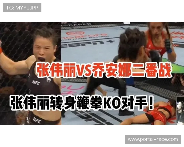 暗影前压战术奏效转身鞭拳一击制胜力夺当晚最佳KO
