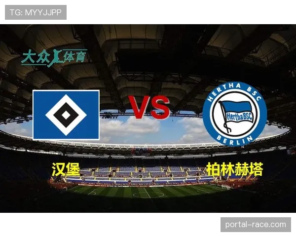 柏林赫塔新主场建设方案通过最终环保评估,预计五月动工 柏林赫塔新主场建设方案通过最终环保评估,预计五月动工